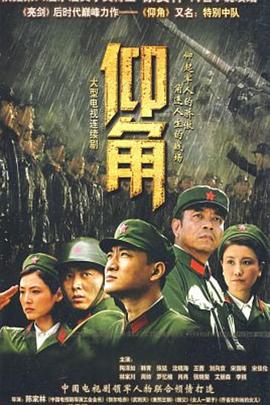 幸福的花园