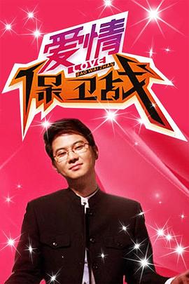 局长玩漂亮人妻