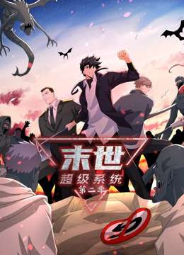 上瘾电视剧在线观看完整第二季