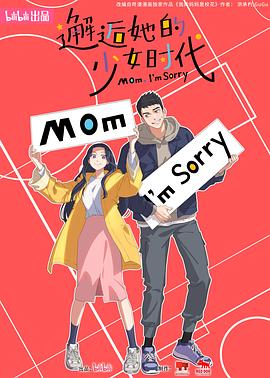 图书馆的女朋友第一季五集